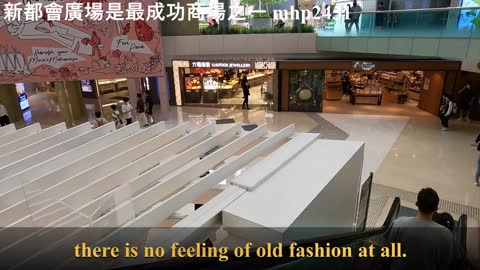 新都會廣場是最成功商場之一 MetroPlaza＠Kwai Fong