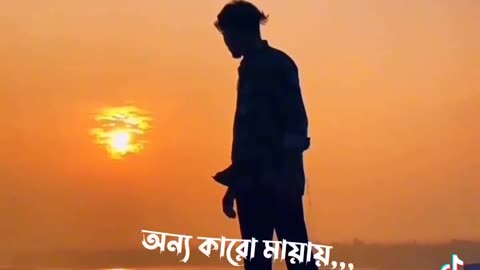 কষ্ঠের কথা