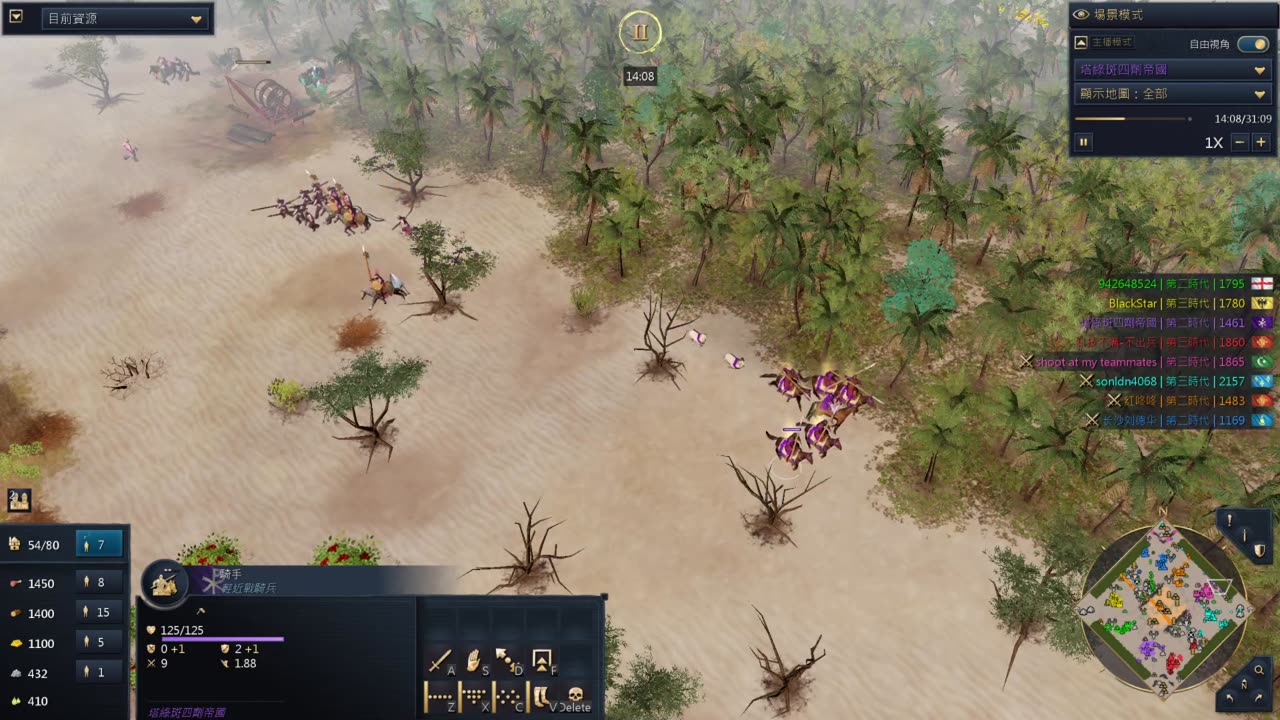 aoe4開局被偷羊 騎手夜襲逆轉勝