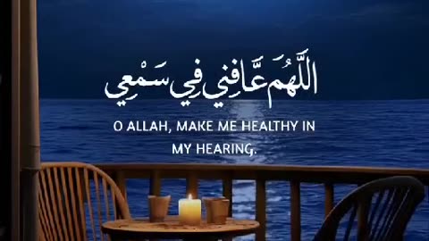 Quran
