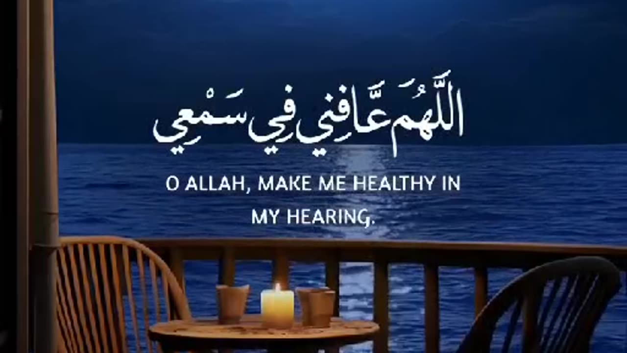Quran