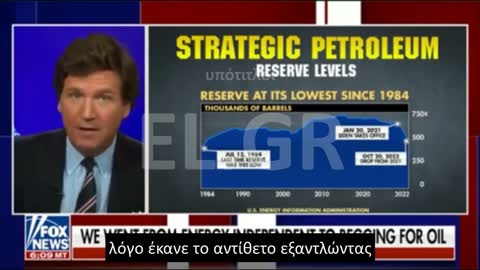 TUCKER: ΕΡΧΕΤΑΙ ΕΝΕΡΓΕΙΑΚΗ ΚΡΙΣΗ ΣΤΙΣ ΗΠΑ
