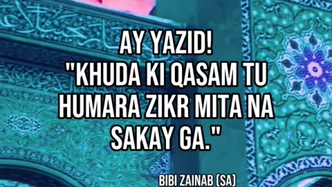 Bus Ya Hussainع