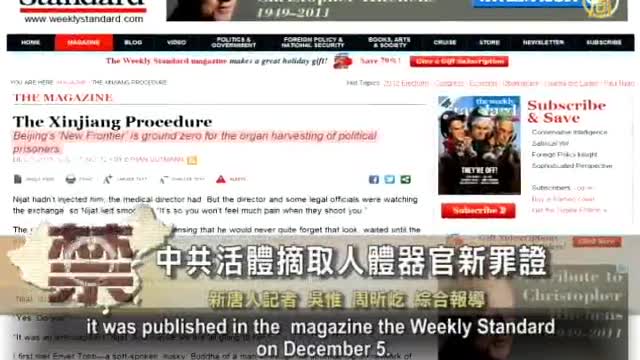 揭中共活摘器官 曾经的主刀医师良心告白：人还没死呢 血还在流