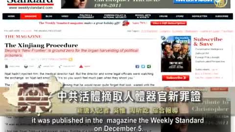 揭中共活摘器官 曾经的主刀医师良心告白：人还没死呢 血还在流