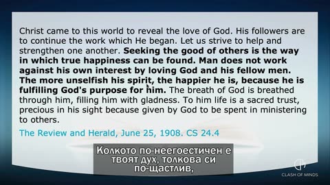 (182) Какво става професоре Еп. 182 - Работата е голяма, а работниците малко. Пътят към Дома