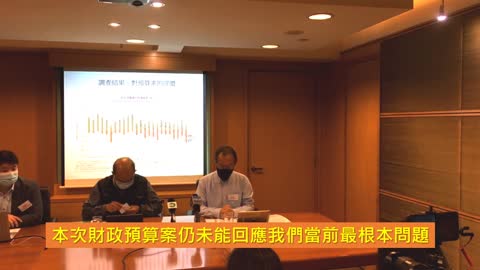 香港民研 2021 年 2 月 25 日發布會重點