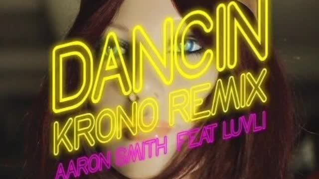 DANCIN kronos remix (slowed and reverb )