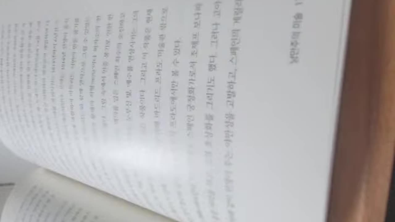 서양명화 읽어주는 외교관,황순택,바로크 17세기,로코코미술,루이14세,인상주의화가,낙선