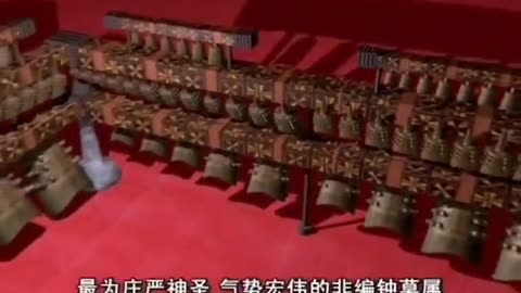 Chinese. Chime, chime