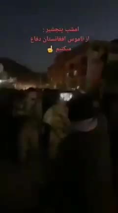 Afghan resistance forces gearing for battle against the Taliban