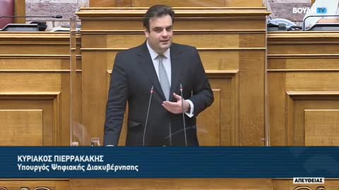 ΠΙΕΡΡΑΚΑΚΗΣ ΑΝΑΦΟΡΑ ΓΙΑ ΧΑΡΑΡΙ-25722