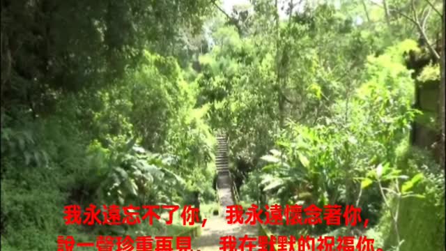 CHINESE OLD SONG TRACK 1