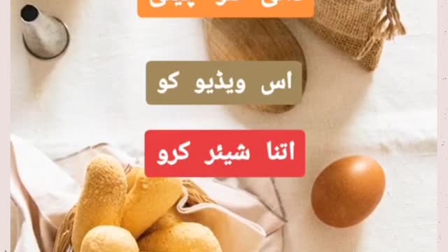 Veideo ko itna share kro ghomty ghomty khir bn jye😅🤣🤣😂😂