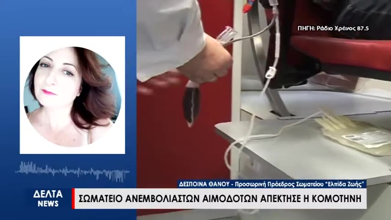 ''#ΨΑΧΤΕΙΤΕ''... ΟΣΟΙ.... ΧΡΕΙΑΖΕΣΤΕ !!!!!!!!🙏🔥