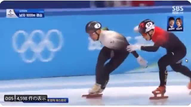 北京五輪2022における、中国選手の反則動画