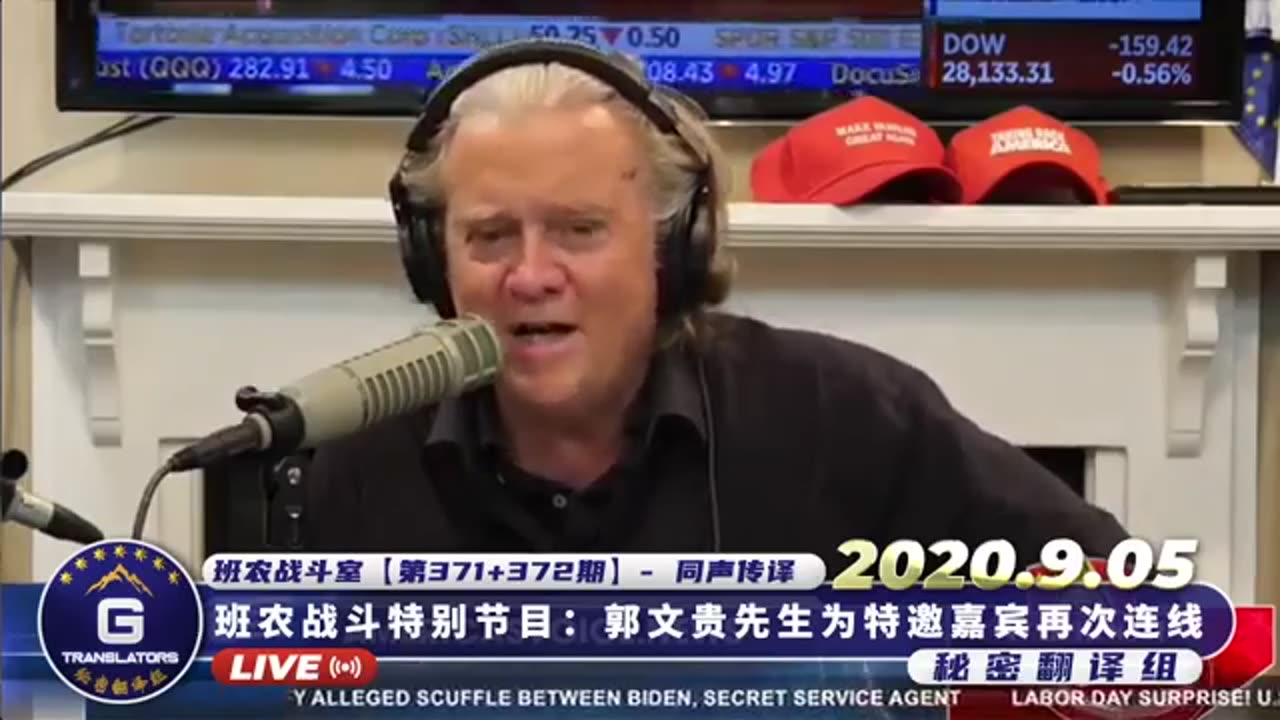 20200905文贵先生直播²:做客战斗室(同声翻译版)