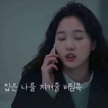 집을 사는 이유 | 작은 아씨들4편 Little Women#Shorts