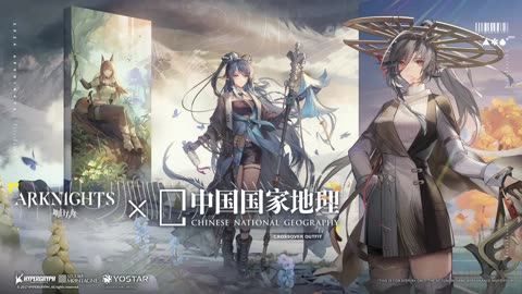 Arknights X Chinese National Geography Collaboration Official Trailer