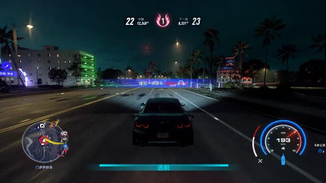 NeedForSpeedHeat part 1