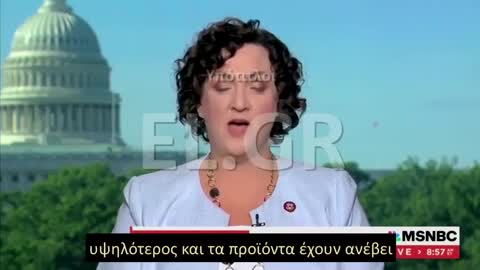 ΔΗΜΟΚΡΑΤΙΚΗ ΛΕΕΙ ΠΩΣ ΟΛΑ ΤΑ ΠΡΟιΟΝΤΑ ΕΧΟΥΝ ΑΚΡΙΒΥΝΕΙ