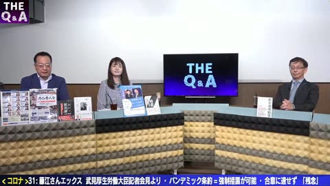 2024-07-06 _ The Q & A ワクチン 情報統制