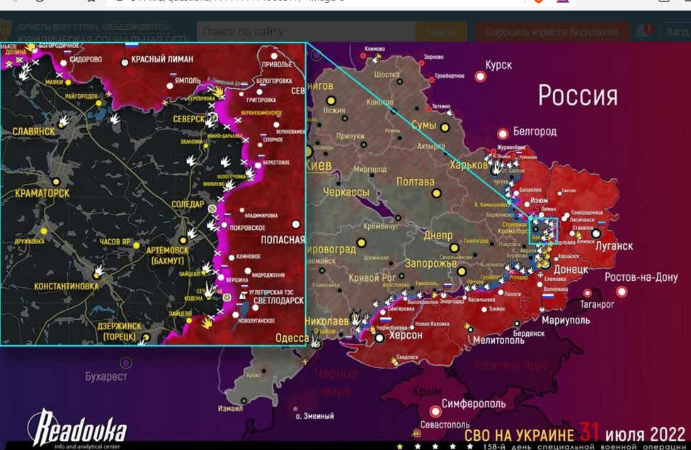 Размышление о сложившейся ситуации Thinking about the current situation