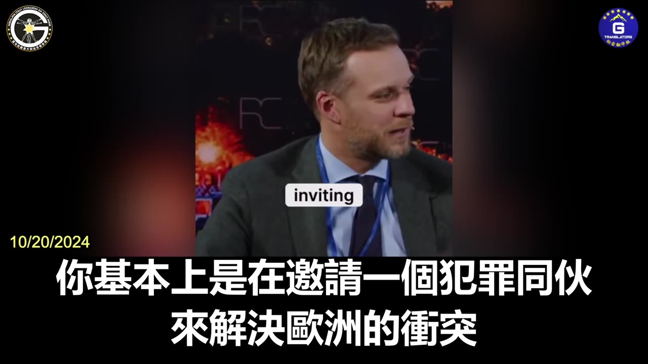【粵語配音】立陶宛外交部長：與中共國脫鈎讓立陶宛更安全