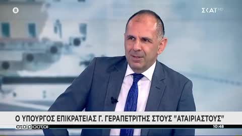 Ο ΓΕΡΑΠΕΤΡΙΤΗΣ ΚΑΙ ΟΙ IRON MAIDEN.