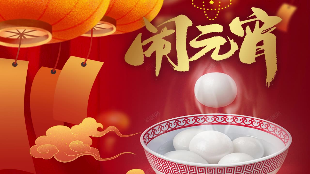 20230205文贵先生语音:向全球的新中国联邦所有兄弟姐妹们致以元宵节的问候!多吃元宵,少往外面跑,注意防病毒,好好在家陪家人!所有在前线的工作的兄弟姐妹们,辛苦了!万分的感谢!