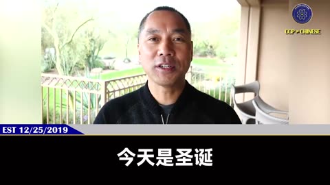 七哥2019年12月25日圣诞：爱是一切的源泉，爱是邪恶力量最恐惧的力量