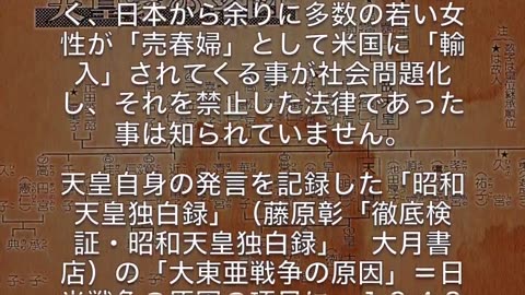 私達が何も思わず持っている 10,000円札ってなんなんでしょうね。 学問の神様とは、何者ですか？ いつからこの国は秘事、偽りの社会だったのでしょうか。 フルバージョンでどうぞ