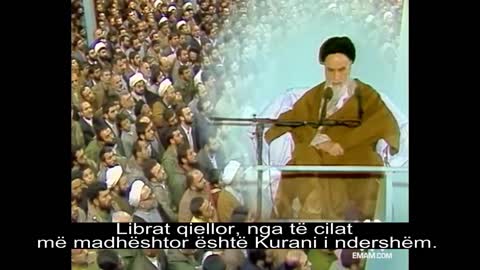 Gostia e Kuranit të shenjtë - Imam Khomeini