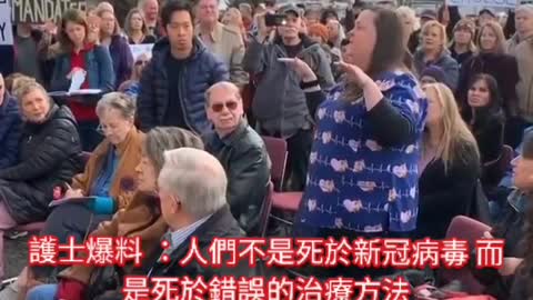 護士爆料