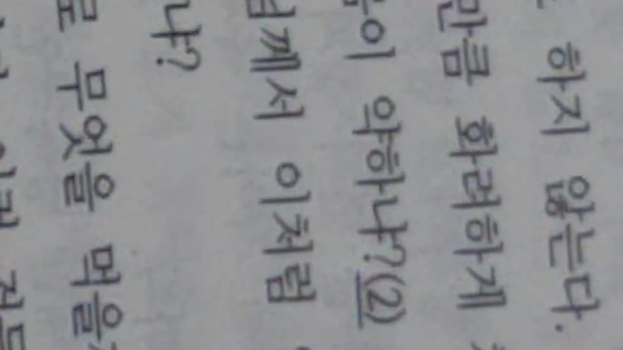 4복음서와 예수의 영지주의 가르침,김태항,마태복음,,산상설교,자선에대한가르침,아버지의아들이 된다, 유대철학자,모세스마이모니데스, 기도의비밀, 신방과지성소, 이방인들처럼