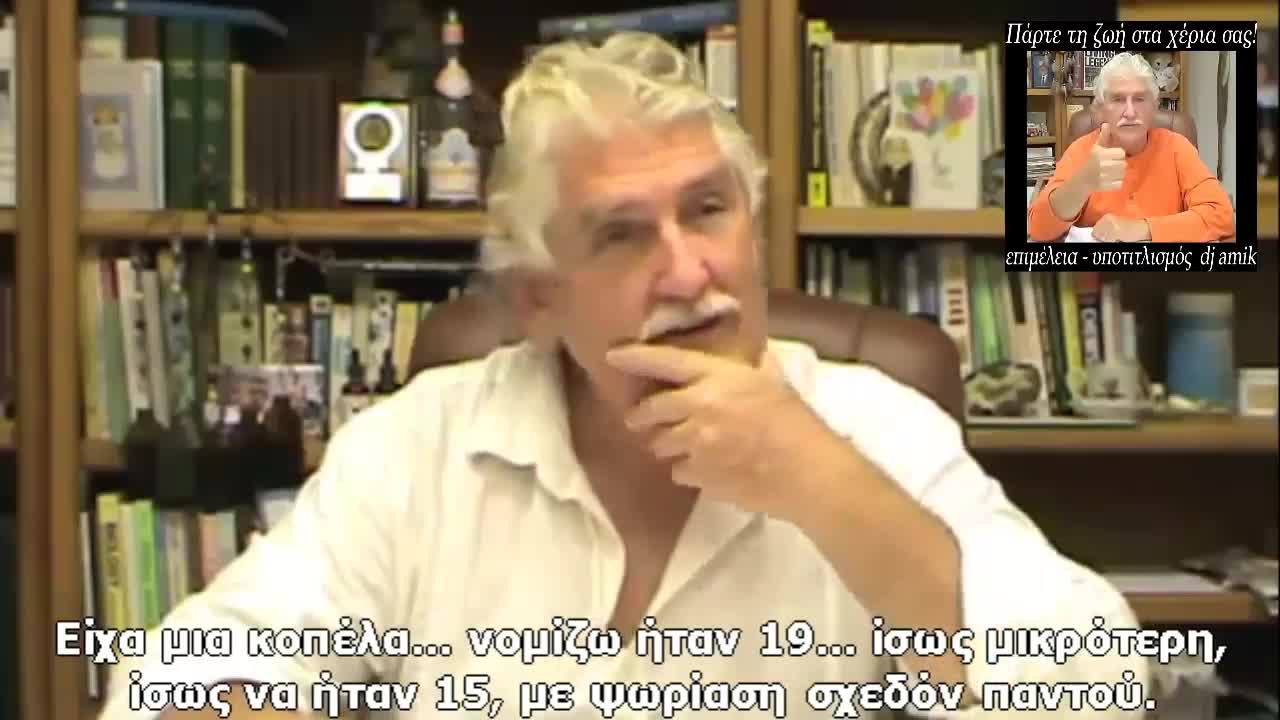 DR. ROBERT MORSE - Eczema & psoriasis (greek subs)