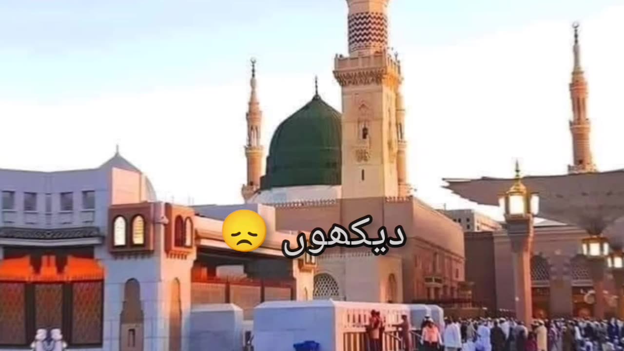 Ab to bs ak hi dhun ha k MADINA dakhon beautiful naat