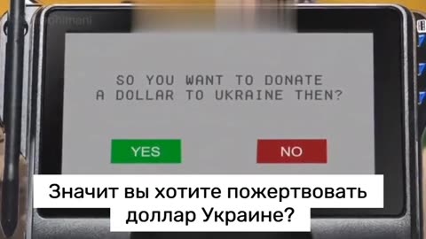 Would You Like To Donate A Dollar To Ukraine?