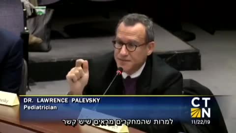 ד״ר לורנס פאלבסקי | רופא משפחה מומחה ברפואת ילדים | בטיחות החיסונים