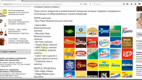 МЫ ЕДИМ И НОСИМ ЧЕЛОВЕЧЕСКУЮ ПЛОТЬ (ПОКАЙТЕСЬ!)