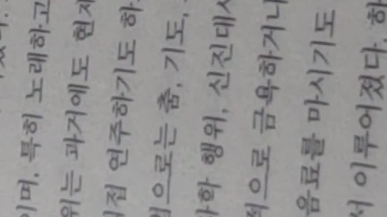 예측의역사,마틴반크레벨드,산스크리트어,샤먼,시베리아,퉁구스어,독일인의사,다니엘메서슈미트,탐험가,선교사,고향,악마의창조물,러시아주교,서구인,예카테리나대제,위저드,미신