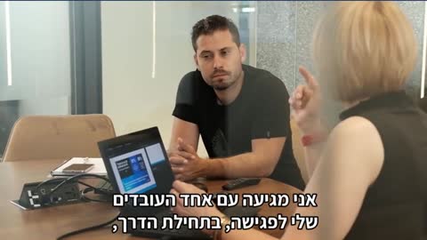 עזר בעדו?