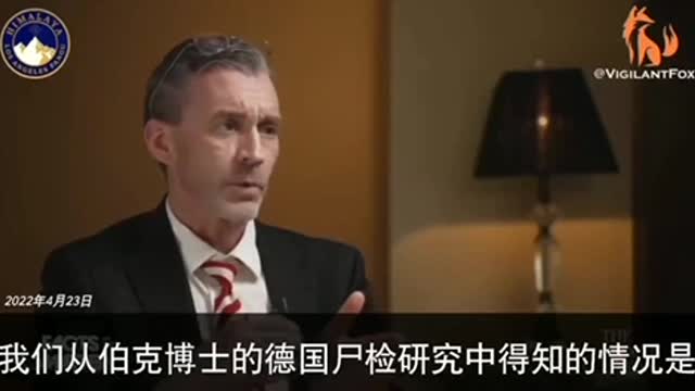 大紀元時報採訪 Dr. Ryon Cole 解謎為什麼mRNA 疫苗造成急性癌症以及罹患癌症年齡趨勢下降的原因