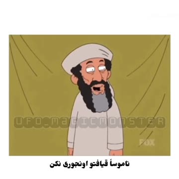 انیمیشن ساخت کشور آمریکا Animation made in America