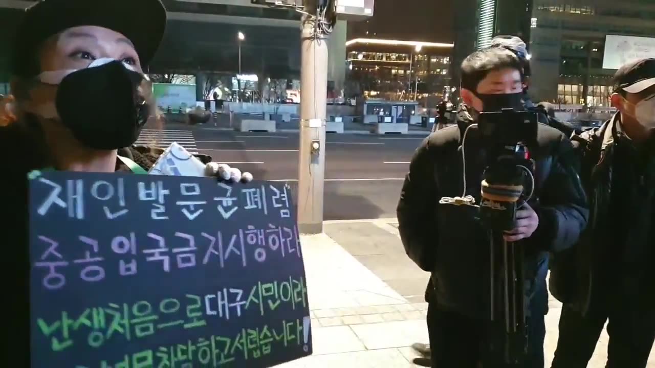 20200309_V3_S04(Y6y6qatr6KA)누가 이 대구 여성청년을 분노케 만들고 대구를 유령도시로 만들었는가_