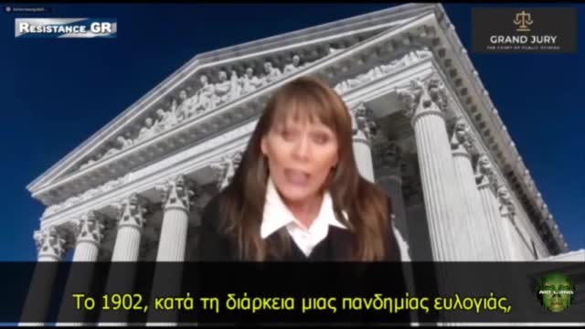 Η ΜΕΓΑΛΗ ΔΙΚΗ ΜΕΡΑ 1η