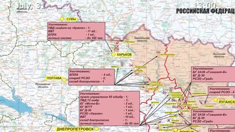 🇷🇺🇺🇦 July 31, 2022, The Special Military Operation in Ukraine Briefing by Russian Defense Ministry