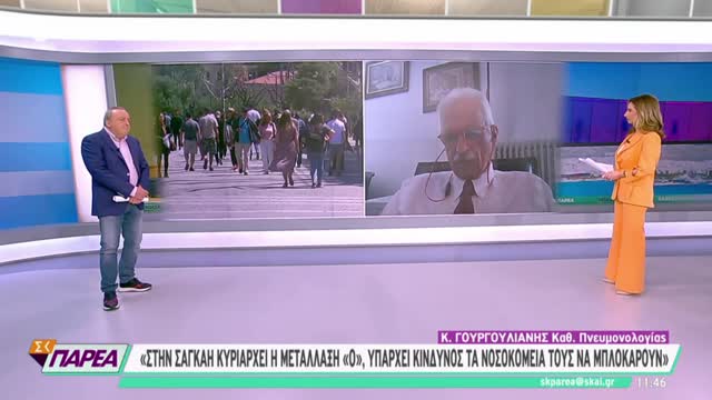 ΓΟΥΡΓΟΥΛΙΑΝΗΣ ΓΙΑ ΚΑΤΑΓΡΑΦΗ ΘΑΝΑΤΩΝ ΚΟΒΙΝΤ.