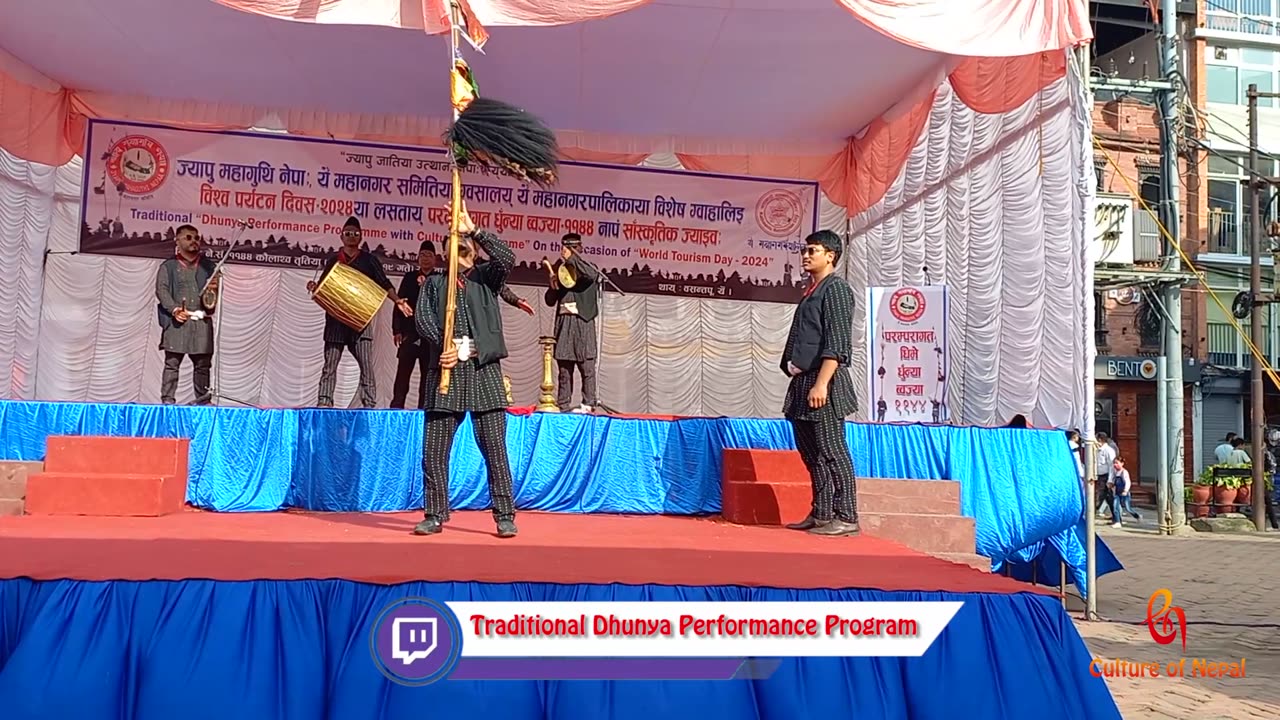 Traditional Dhunya Performance Programme, Basantapur, Kathmandu, 2081, Part XXIII