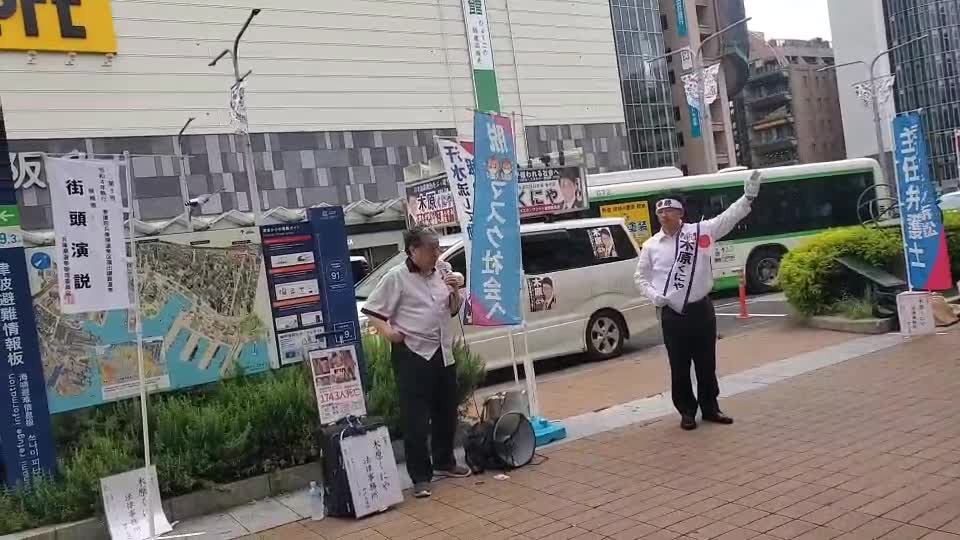 木原・南出、最強の魂の演説!③
